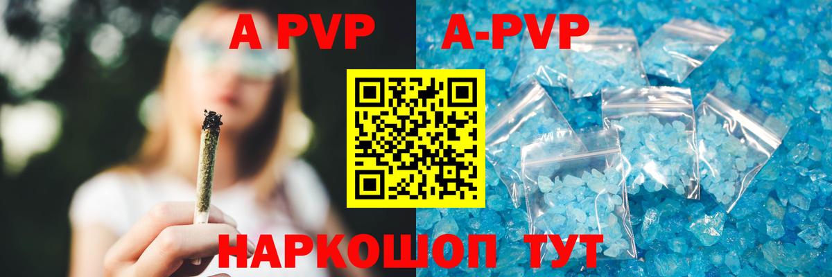 А ПВП СК КРИС  APVP VHQ  Вход с VPN  APVP СК КРИС  Туапсе 