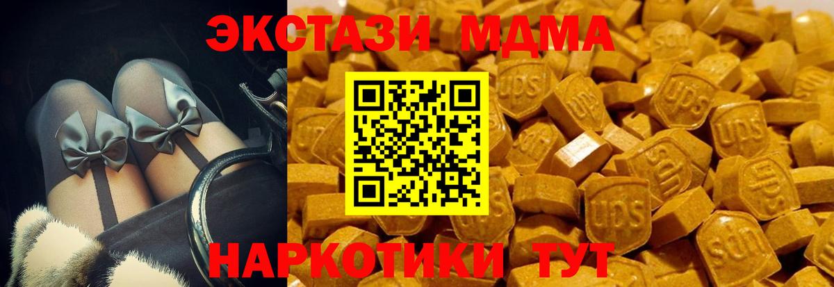 Туапсе  Ecstasy 300 mg  Экстази louis Vuitton  ЭКСТАЗИ  Вход с VPN 