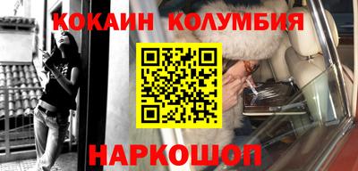 Альфа ПВП Обь