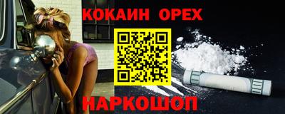амфетамин Пенза
