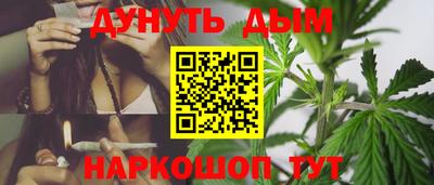 мескалин Первоуральск