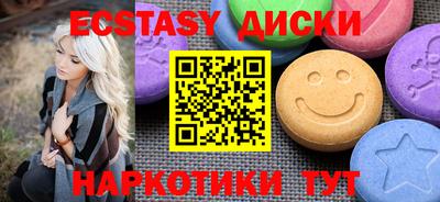 мескалин Первоуральск