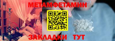 ALPHA PVP Партизанск