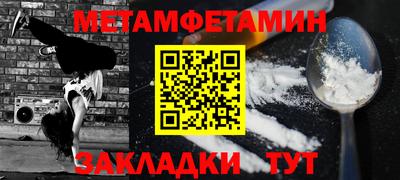 Альфа ПВП Обь