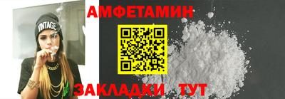 ALPHA PVP Партизанск
