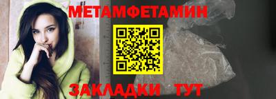 Альфа ПВП Обь