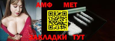 мет Нягань