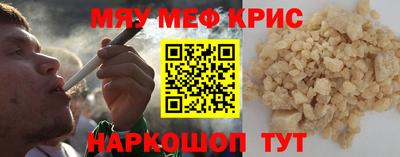 мет Нягань