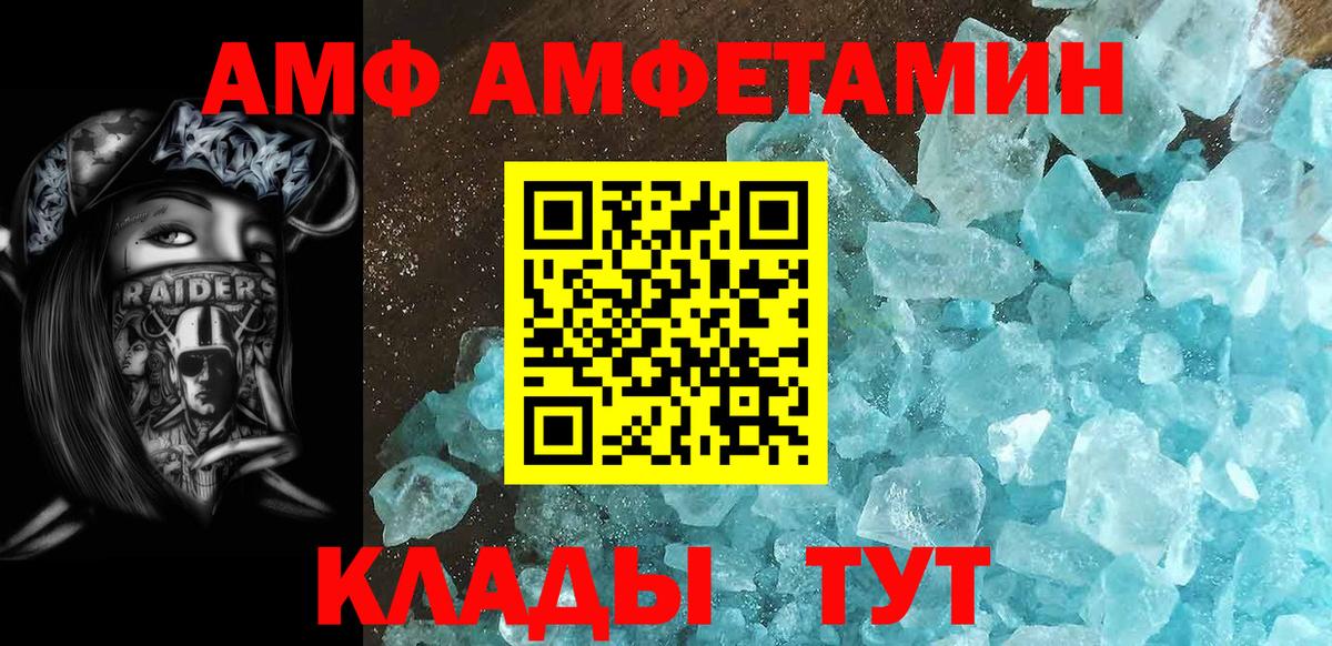 МЕТАМФЕТАМИН мет  МЕТАМФЕТАМИН  Вход с VPN  Туапсе  МЕТАМФЕТАМИН мет 