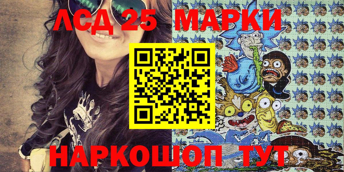 Марки NBOMe 1,5мг Туапсе